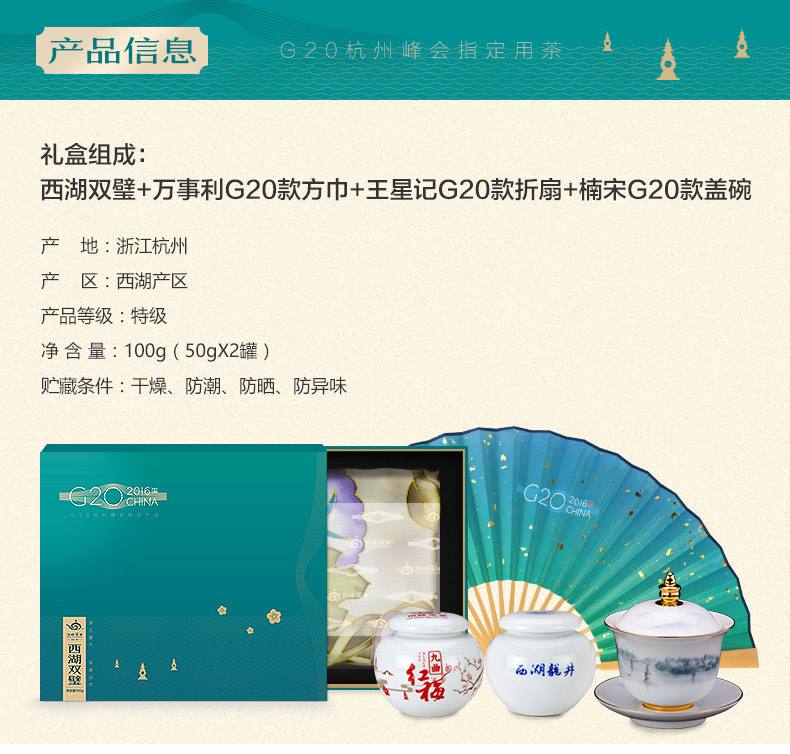 杭州的茶叶有哪些品牌(杭州著名的茶叶品牌) 第1张