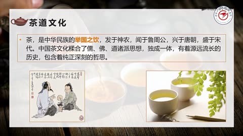 茶文化和酒文化素材(中国茶文化与酒文化有哪些主要内容?) 第2张