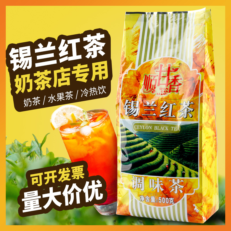 奶茶店用什么茶叶(奶茶店用什么奶茶) 第2张