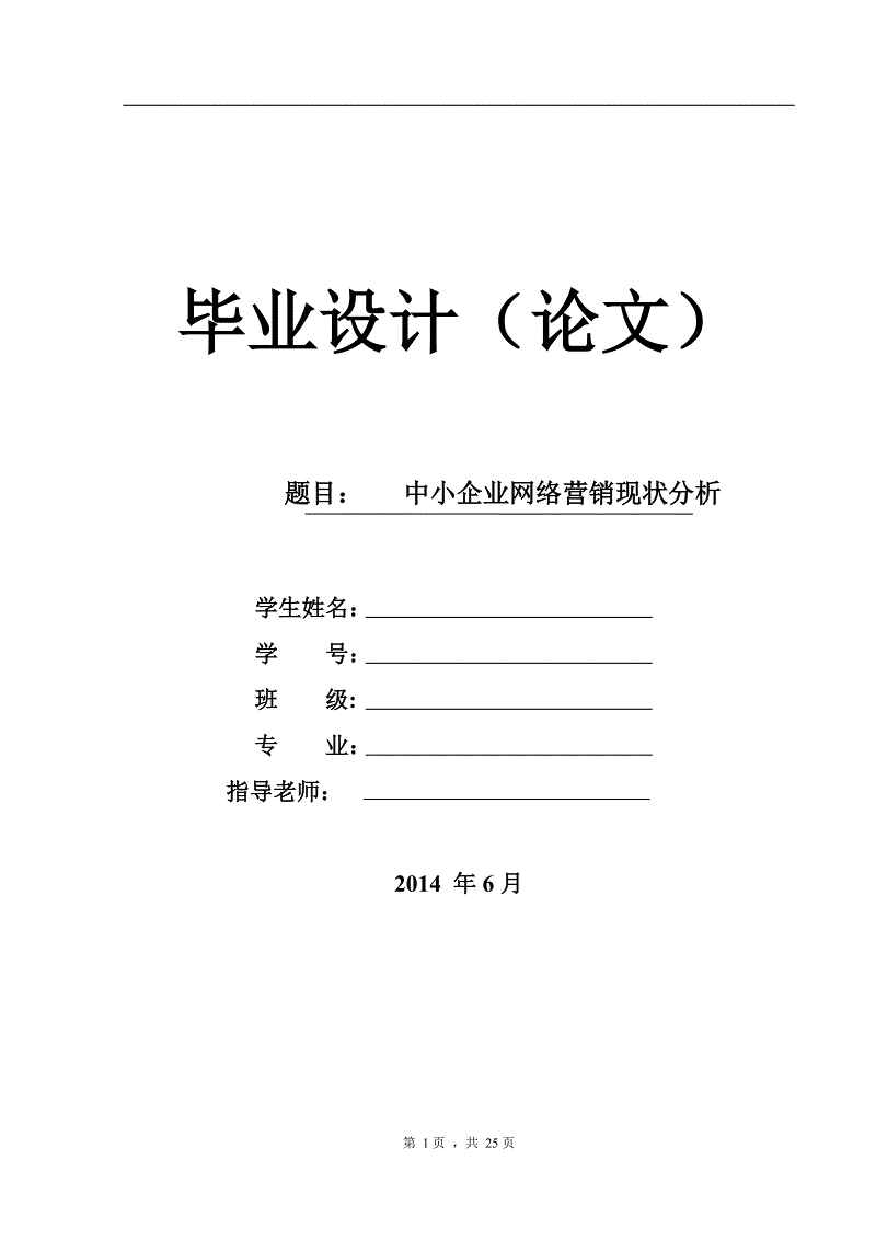 中国的茶文化论文(中国茶文化论文1500) 第2张