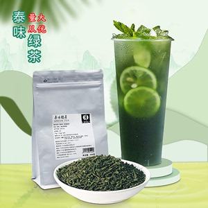 奶茶店柠檬茶叶(奶茶店的柠檬奶怎么做的) 第2张