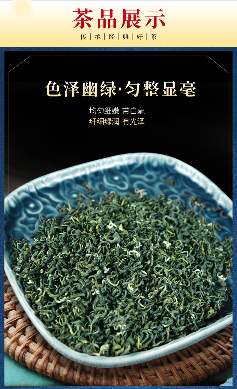 绿茶茶叶品牌有哪些(绿茶有啥品牌) 第2张