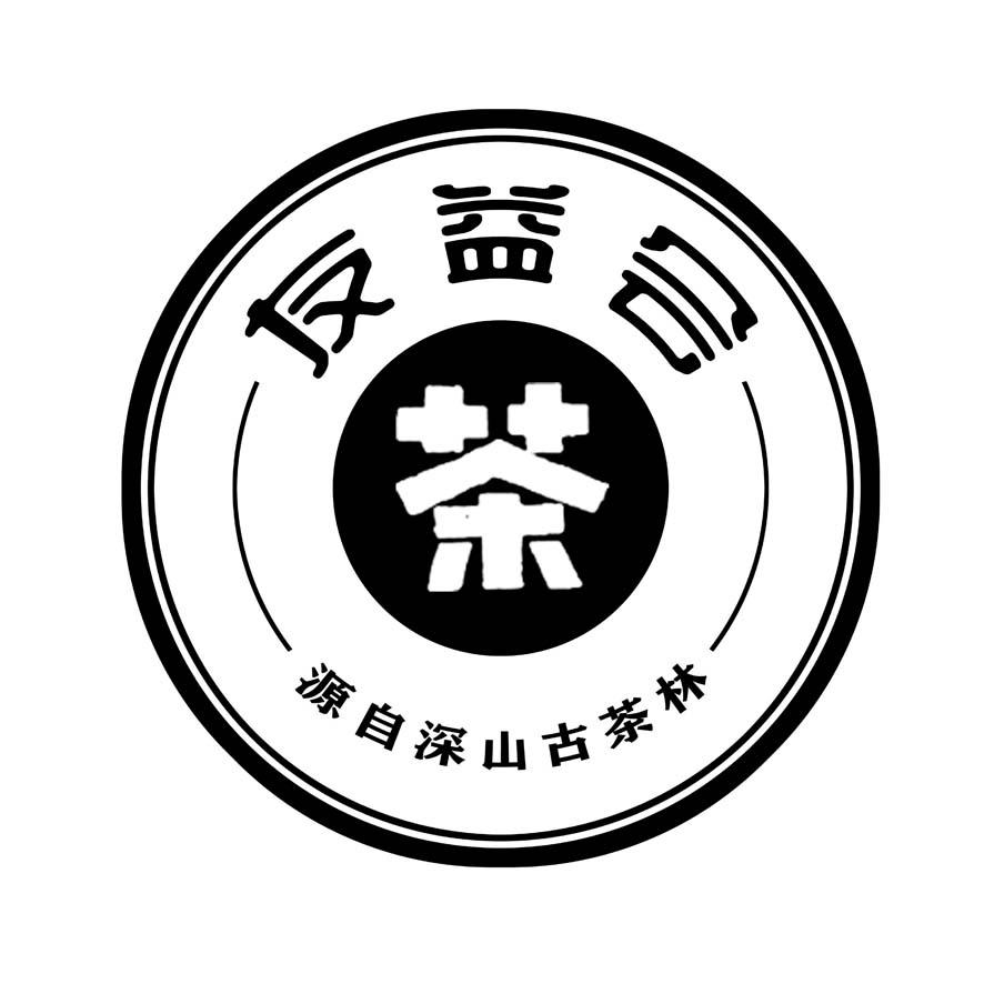 高档茶叶品牌名字(高档茶叶品牌名字大全) 第1张