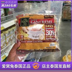 英国兔子品牌茶叶(兔子威廉的英式茶屋官网) 第2张