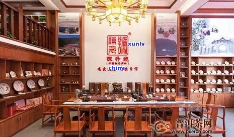 茶叶招商加盟品牌(茶叶招商加盟品牌排行榜) 第1张