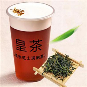 皇茶奶茶用哪种茶叶(皇茶奶茶用哪种茶叶好) 第1张