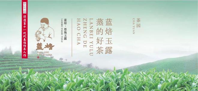 比较出名的茶叶品牌(比较出名的茶叶品牌有哪些) 第2张