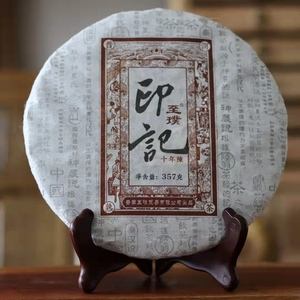 品牌茶叶普洱推荐(盘点口碑最好的十大普洱茶品牌) 第1张