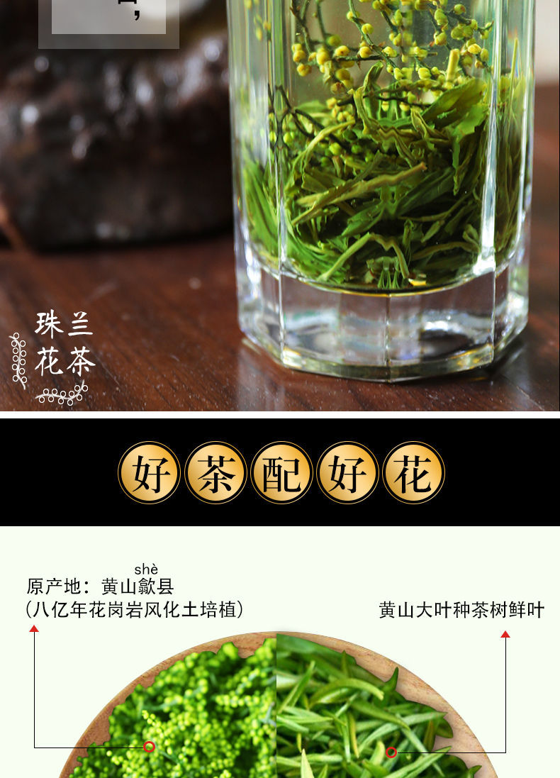 茶叶品牌排名绿茶推荐(知名的绿茶品牌) 第2张