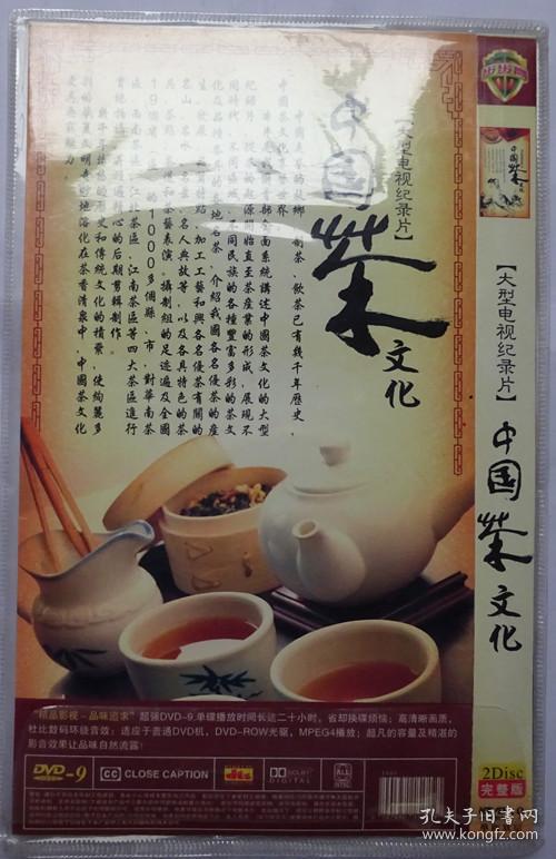 传统茶文化和酒文化(茶文化与酒文化) 第1张