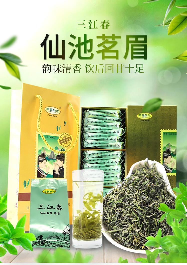 茶叶品牌推荐送礼绿茶(茶叶送礼哪个品牌好) 第2张