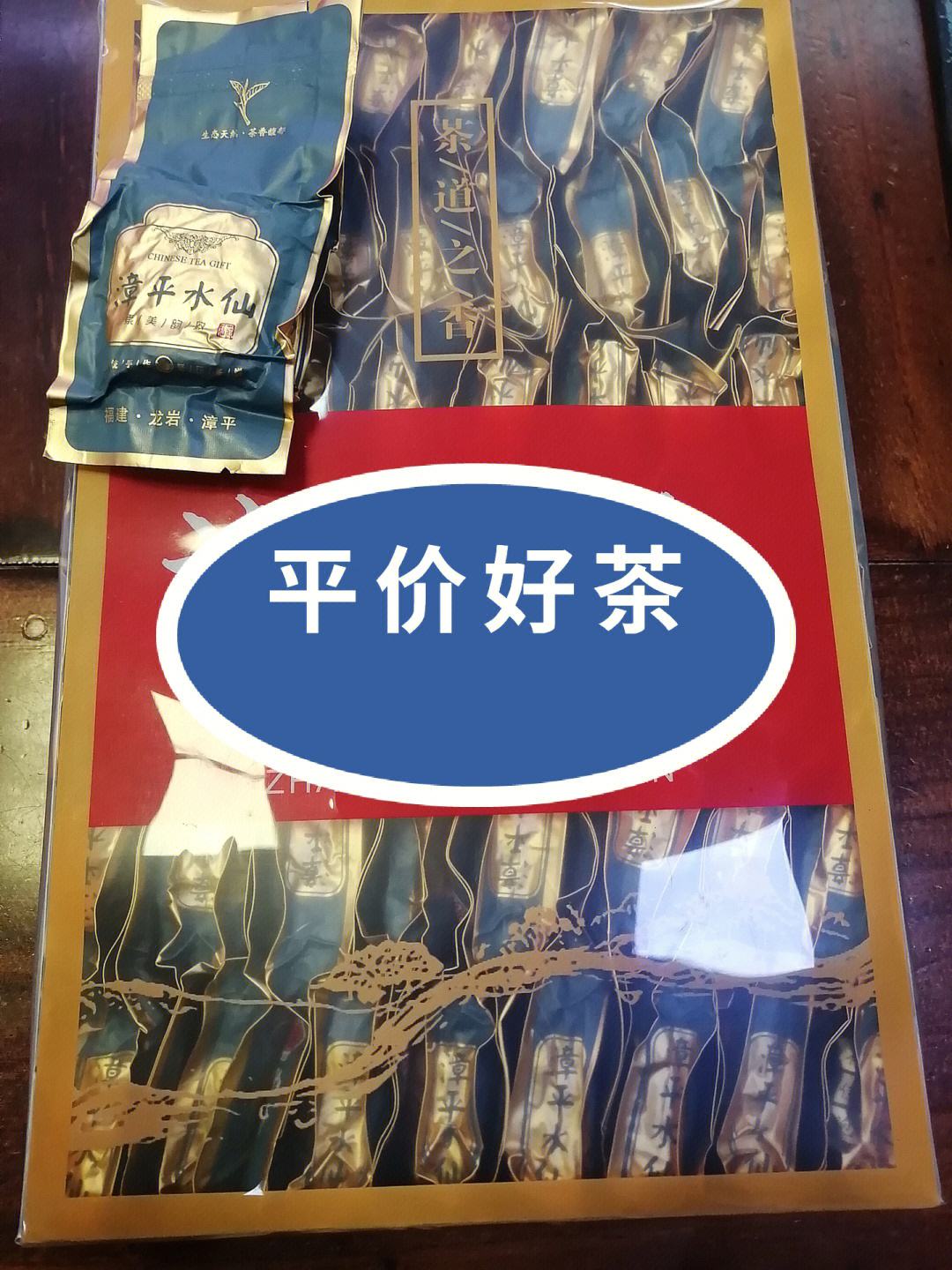 平价乌龙茶茶叶品牌(平价乌龙茶茶叶品牌有哪些) 第2张