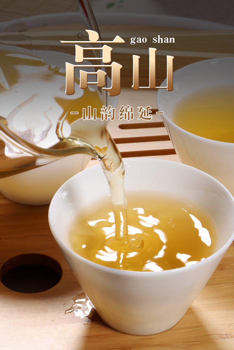 凤凰茶叶品牌推广(凤凰 茶叶) 第2张