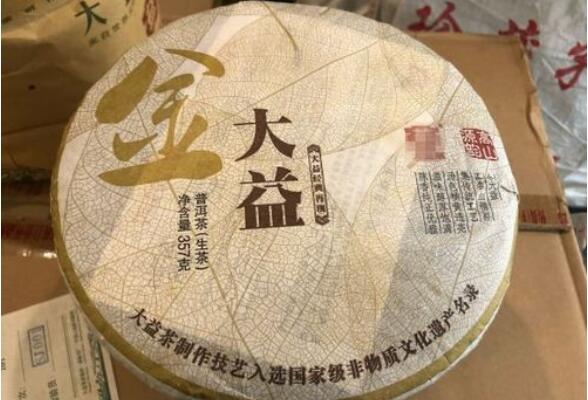 茶叶普洱茶十大品牌(2021年普洱茶十大知名品牌) 第2张