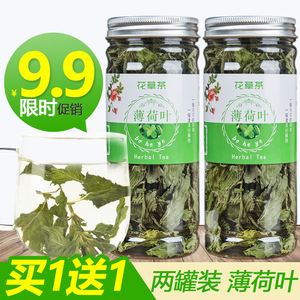 薄荷茶叶哪个品牌好(薄荷茶牌子) 第1张