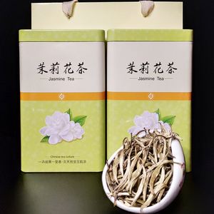 包含茉莉花茶送礼茶叶品牌的词条 第1张