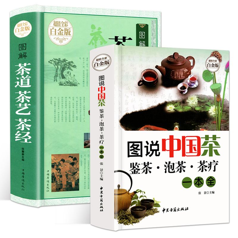 茶文化与品茶知识(茶文化与品茶知识素材) 第1张