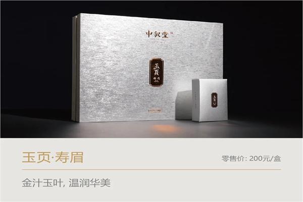 茶叶品牌加盟代理(茶叶品牌加盟代理电话) 第2张