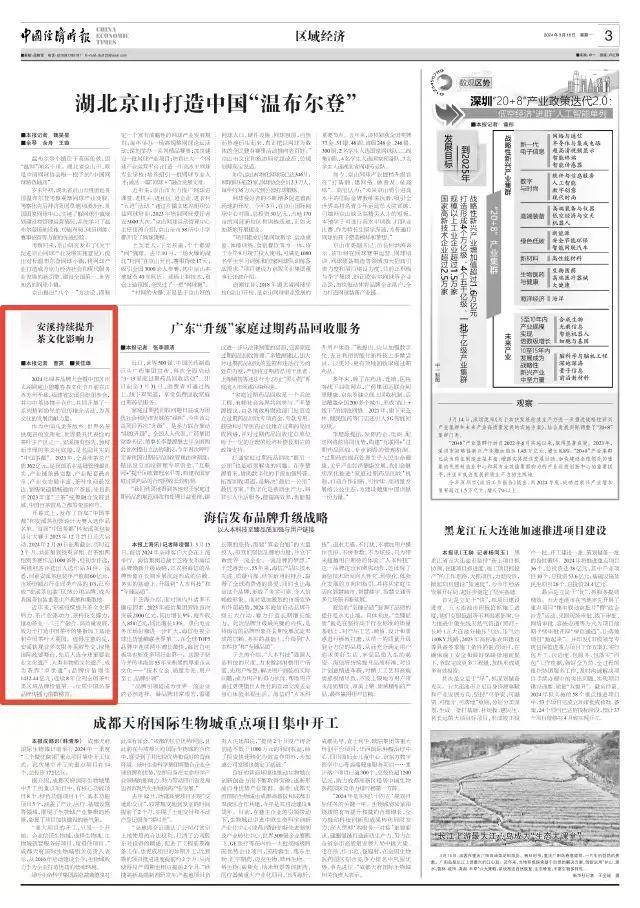 中国茶文化心得体会(中国茶文化心得体会400字) 第1张