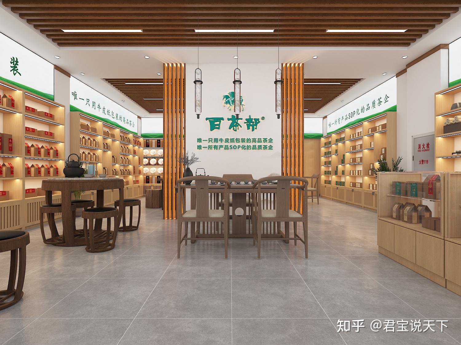 品牌茶叶加盟连锁店(品牌茶叶加盟连锁店有哪些) 第2张