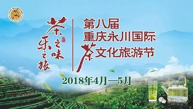 黄山旅游茶文化标语(黄山茶叶宣传语) 第2张