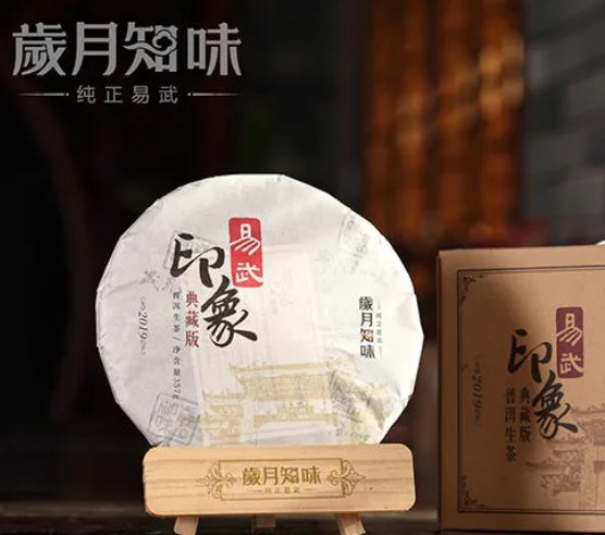 如何选择高级茶叶品牌(高端茶品牌) 第1张