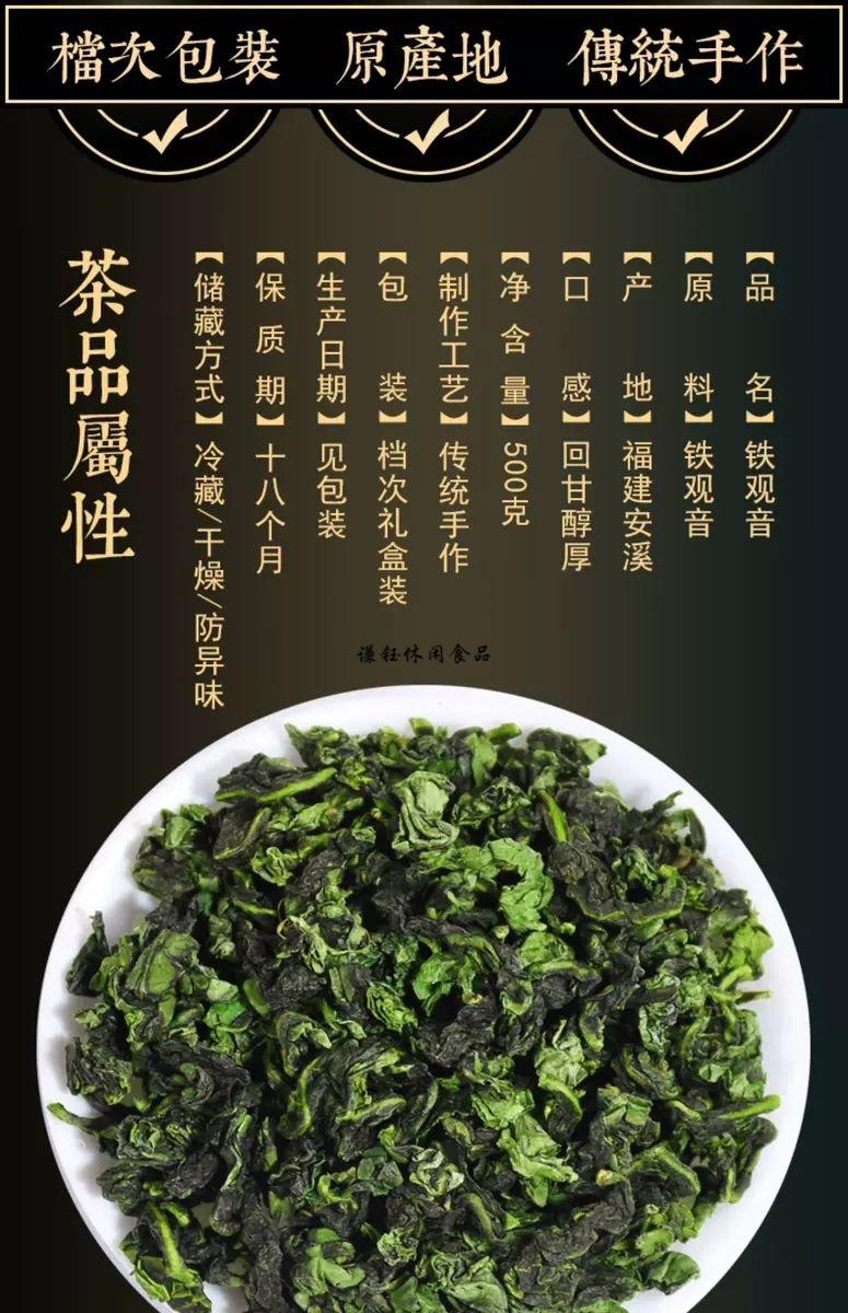 如何选择高级茶叶品牌(高端茶品牌) 第2张