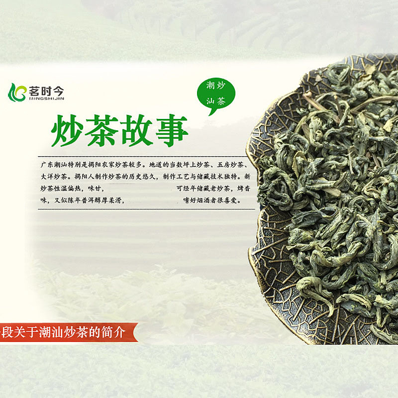 茶叶的品牌故事文集(茶叶品牌案例分析) 第1张