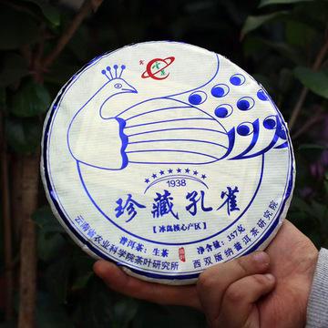 诸城冰岛茶叶品牌介绍(冰岛茶叶精制厂产品排行) 第2张