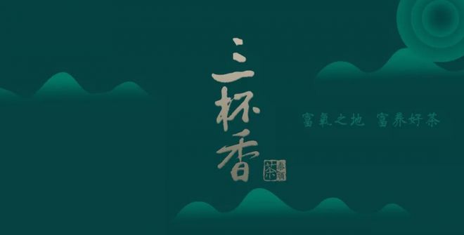 浙江茶叶品牌举例(浙江著名的茶叶公司有哪些) 第1张