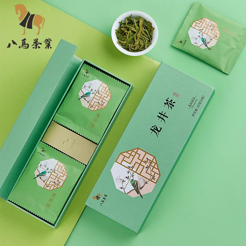 浙江茶叶品牌举例(浙江著名的茶叶公司有哪些) 第2张