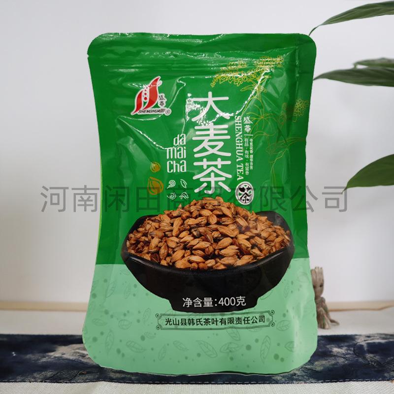 河南本地茶叶品牌(河南茶叶有哪些品牌大全) 第2张