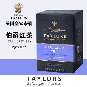 TAYLORS茶叶品牌(taylor牌子) 第1张