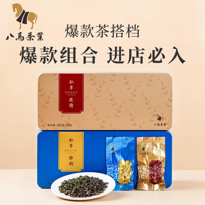 吃茶聊天品牌茶叶(有个叫什么茶的聊天软件) 第1张