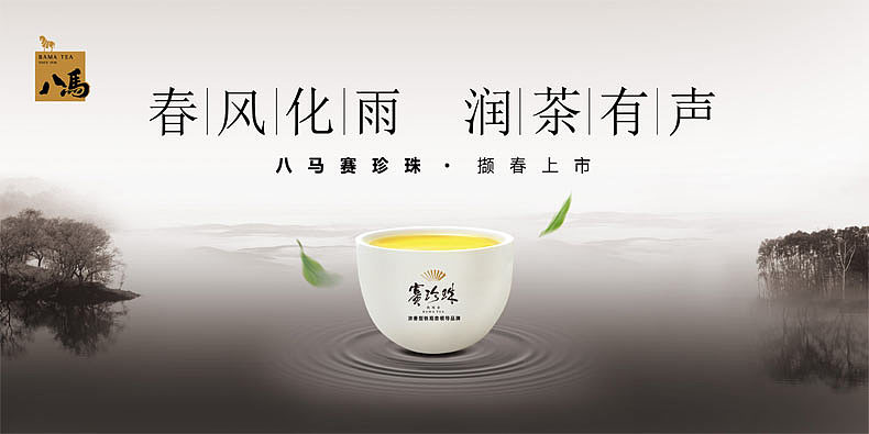 茶叶比较出名的品牌(茶叶最出名的品牌) 第2张