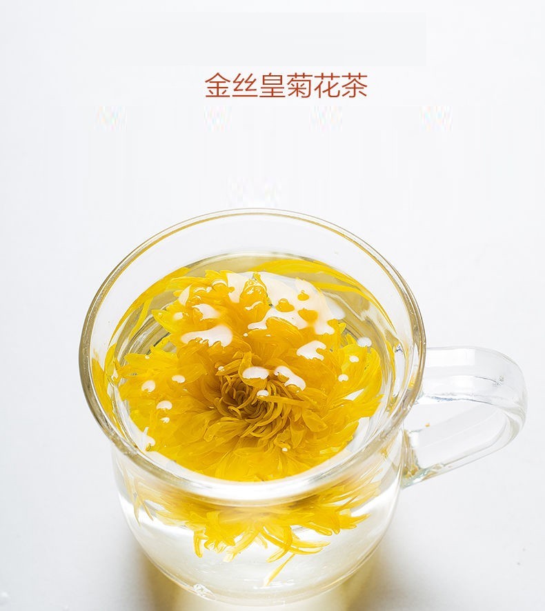 吉林花茶茶叶品牌(吉林产什么茶) 第1张