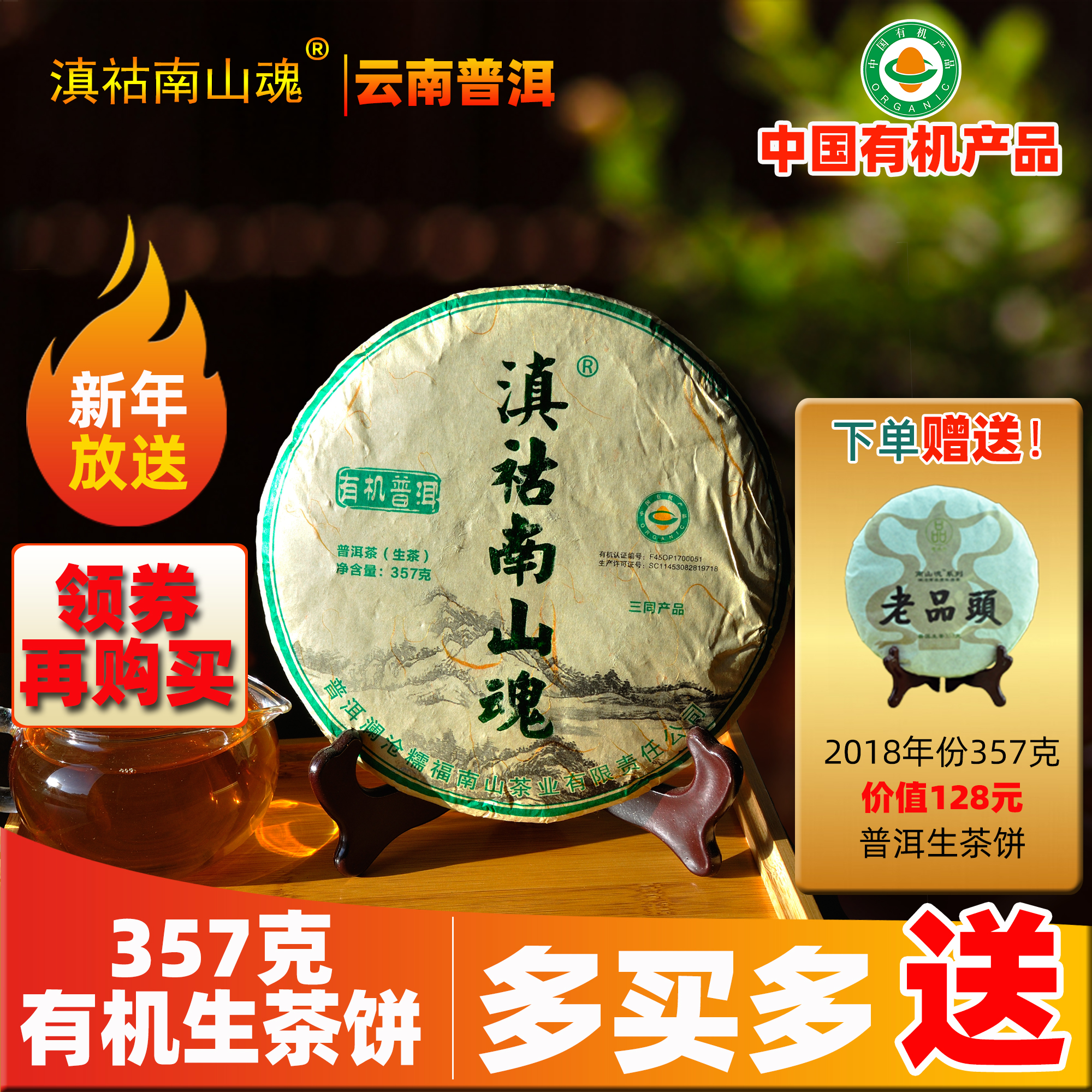 小众高品质茶叶品牌(小众高品质茶叶品牌排行榜) 第1张