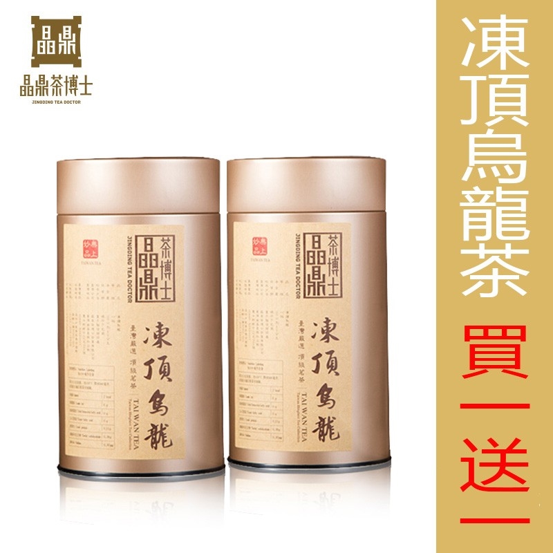 怎样买台湾茶叶品牌(台湾生产的茶叶) 第1张