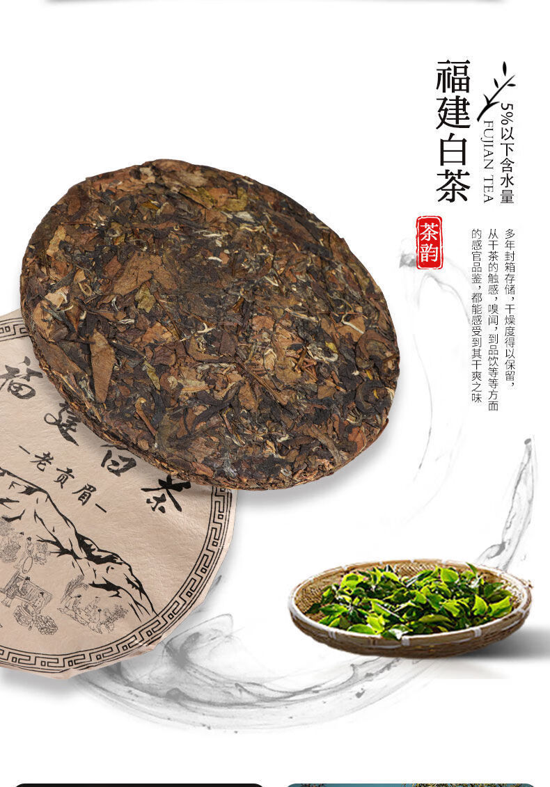 江西寿眉茶叶品牌(江西寿眉茶叶品牌排行榜) 第2张