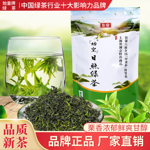 板栗香的茶叶品牌(板栗香味的绿茶有哪些) 第1张