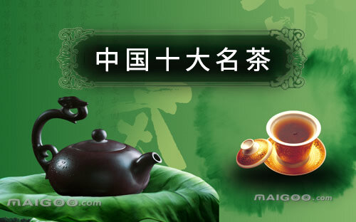 比较知名的茶叶品牌(比较知名的茶叶品牌排行榜) 第1张