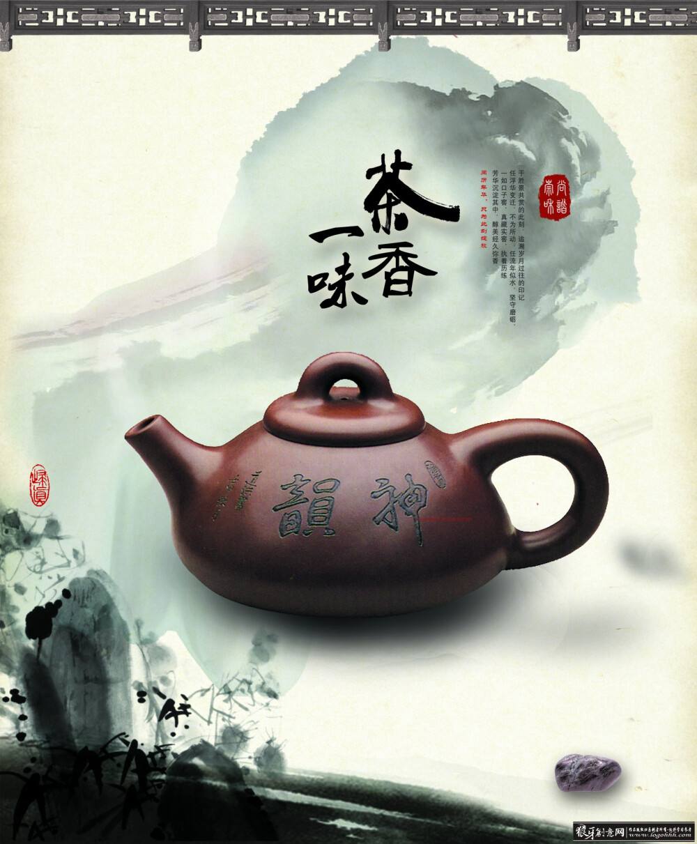 对茶文化宣传推广(茶文化的宣传推广) 第1张