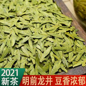 龙纹龙井茶叶品牌(顶级龙井茶品牌) 第1张