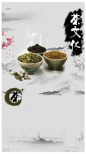 茶文化ui需求分析的简单介绍 第2张