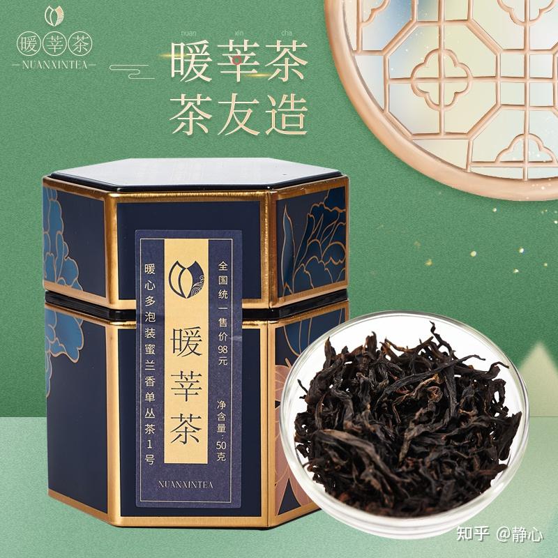 中性茶叶有哪些品牌(中性茶叶有哪些品牌名称) 第2张