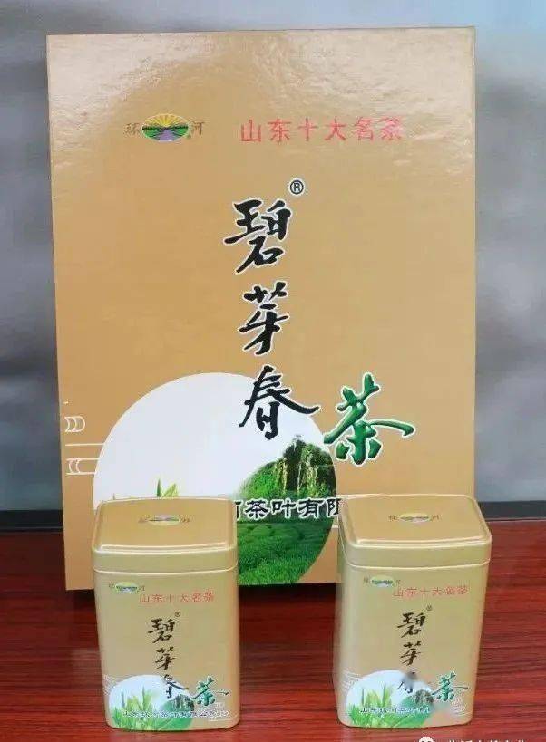 山东出名什么茶叶品牌(山东出名什么茶叶品牌好) 第2张