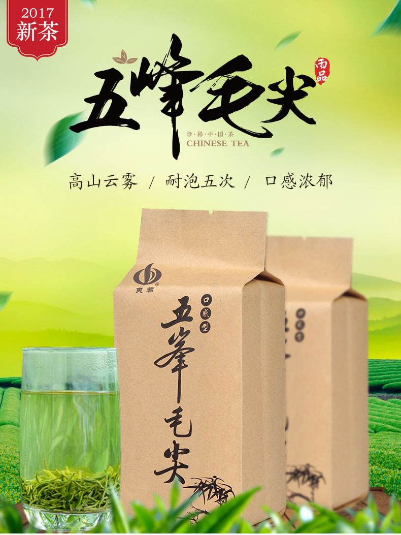 宜昌知名茶叶品牌(宜昌茶叶品种有哪些) 第1张