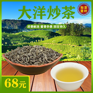 揭阳品牌茶叶加盟代理(揭阳品牌茶叶加盟代理公司) 第1张