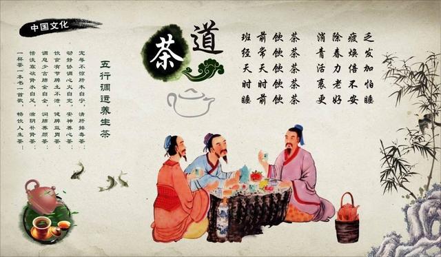 南北喝茶文化图画(南北方喝茶的区别的一句谚语) 第1张