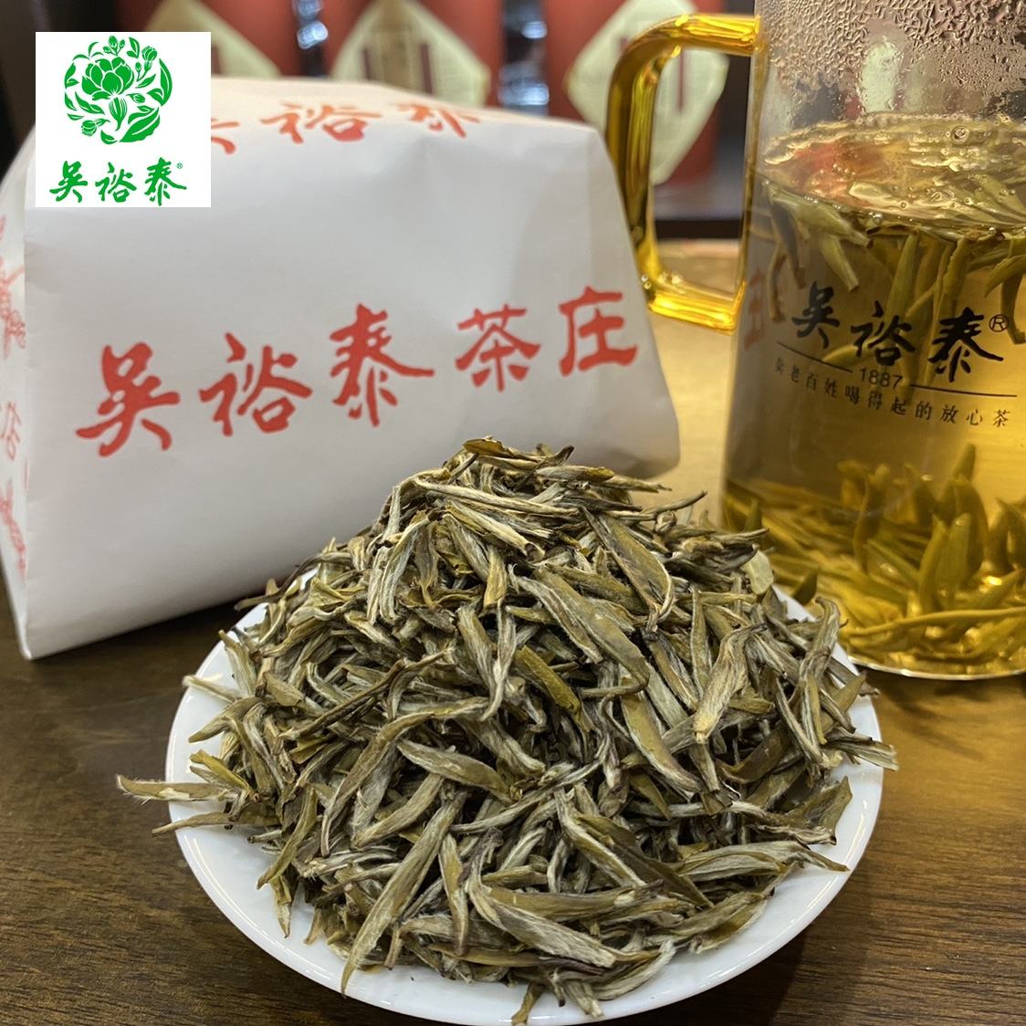 福建最好的茶叶品牌(福建茶叶知名品牌) 第2张